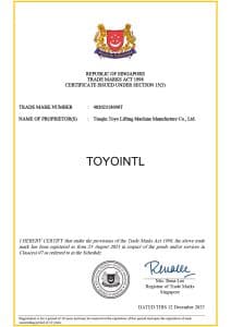 Certificate 1